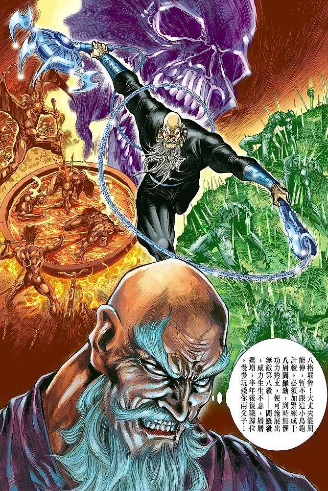 第6页