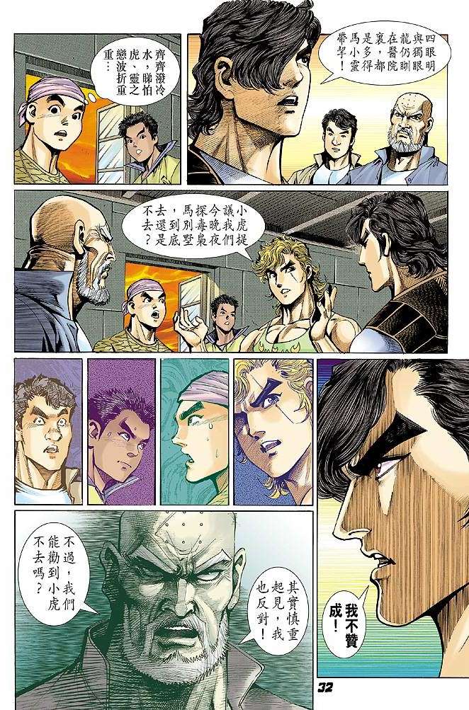 第29页