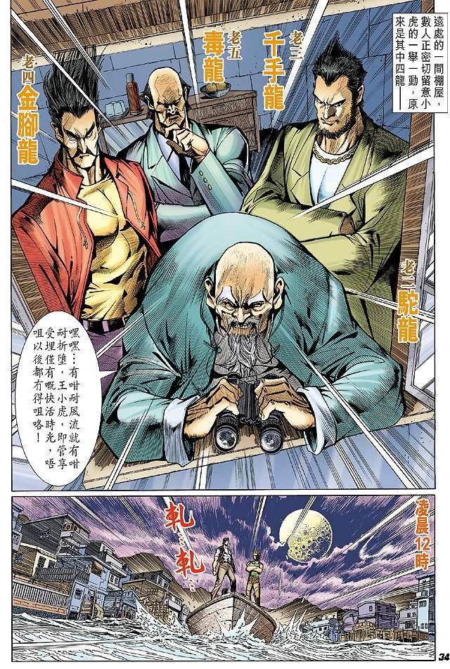 第31页
