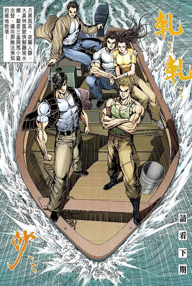 第32页