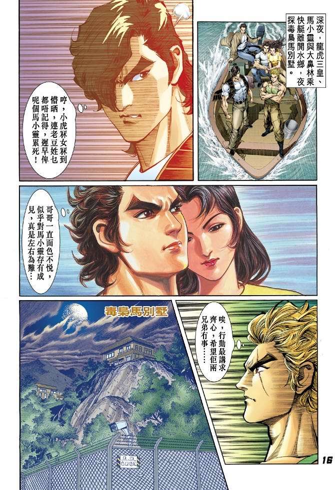 第11页