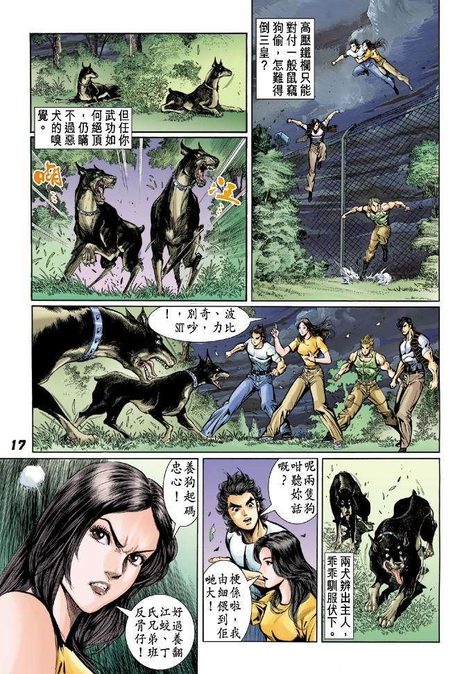 第12页