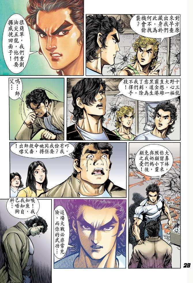 第23页