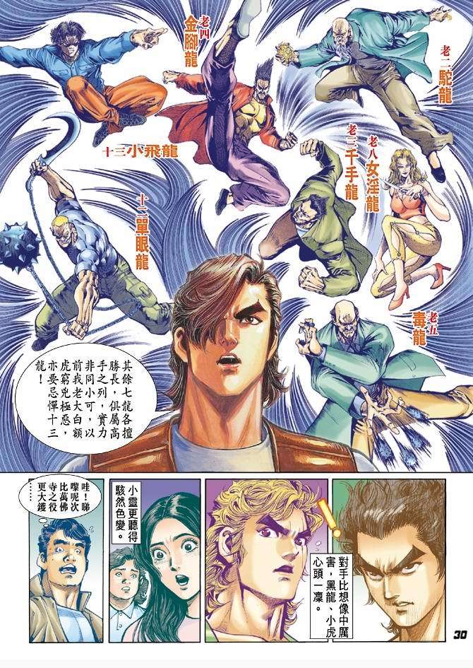 第25页
