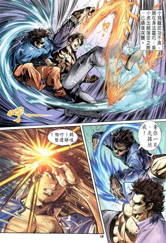 第15页
