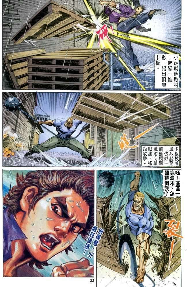 第19页