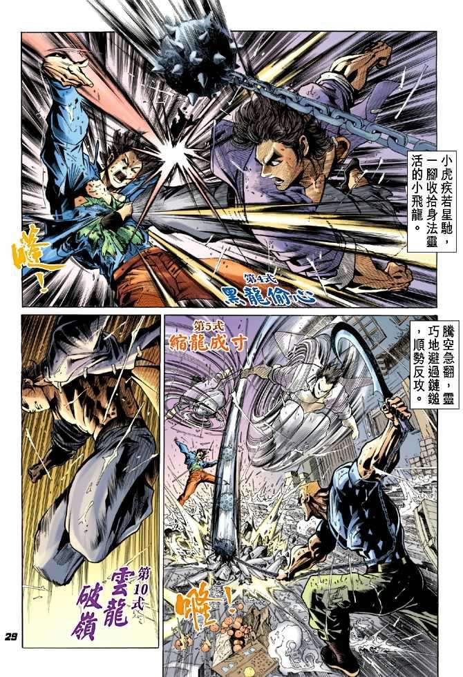 第26页