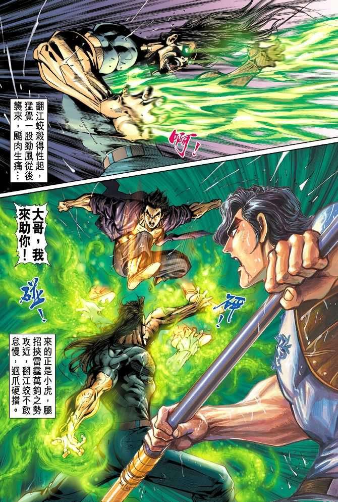 第30页