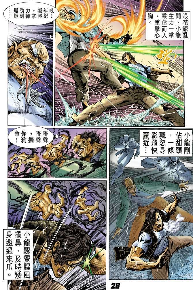 第22页