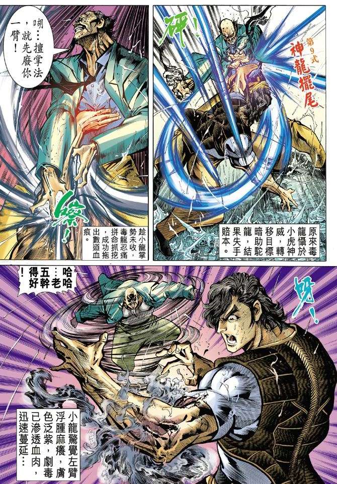 第23页
