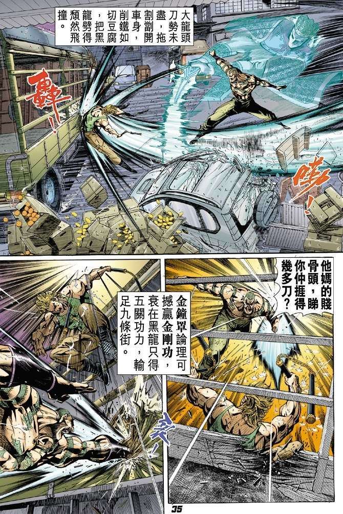 第31页