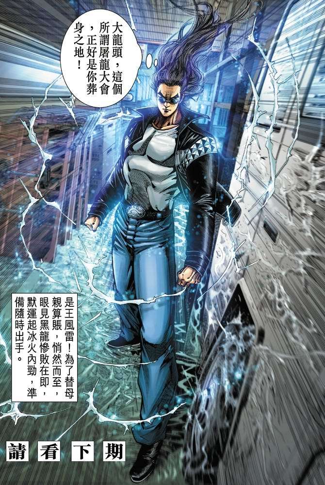 第33页