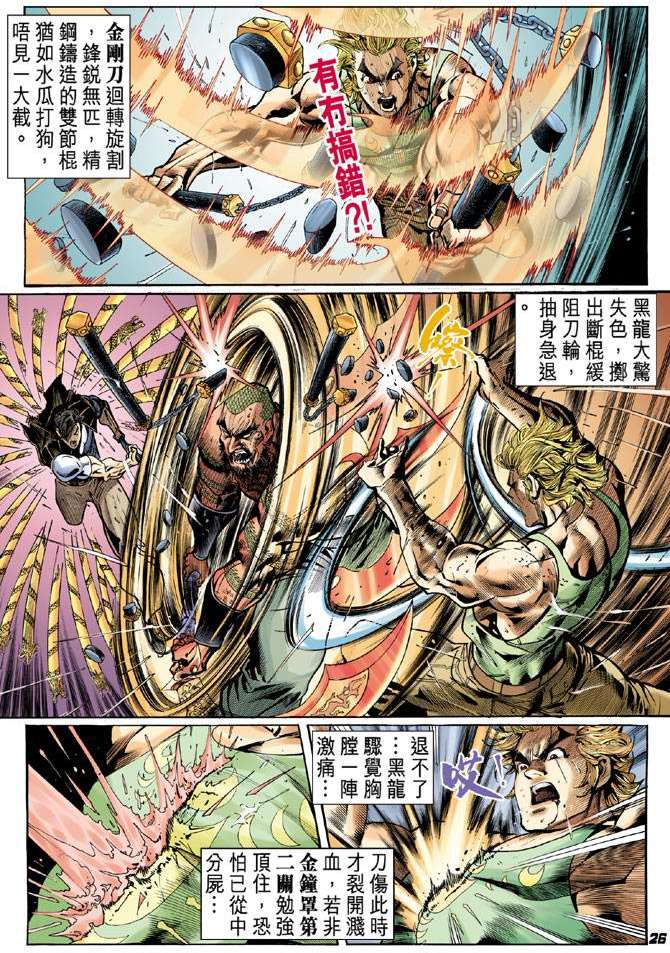 第23页