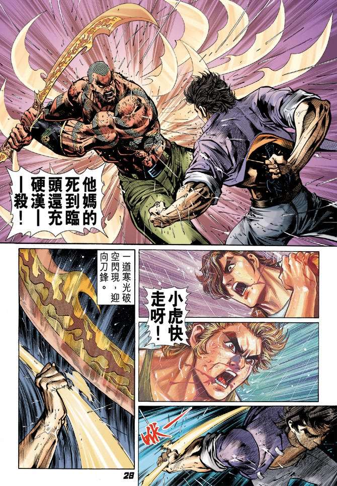 第25页