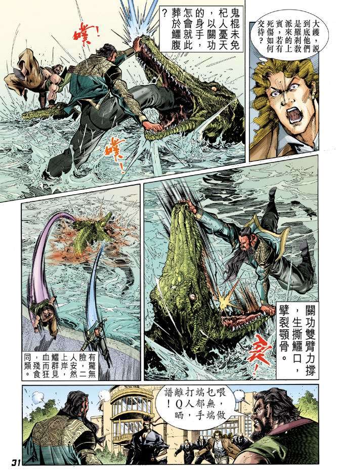 第28页