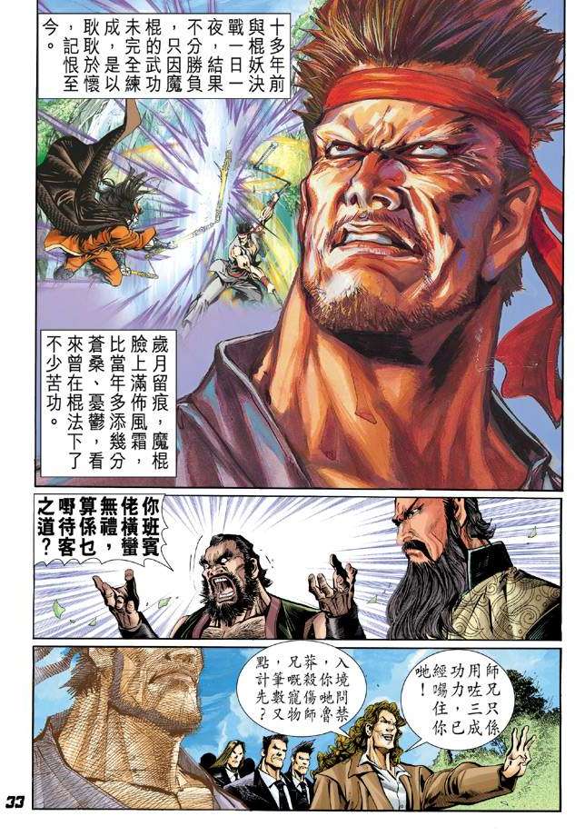 第30页