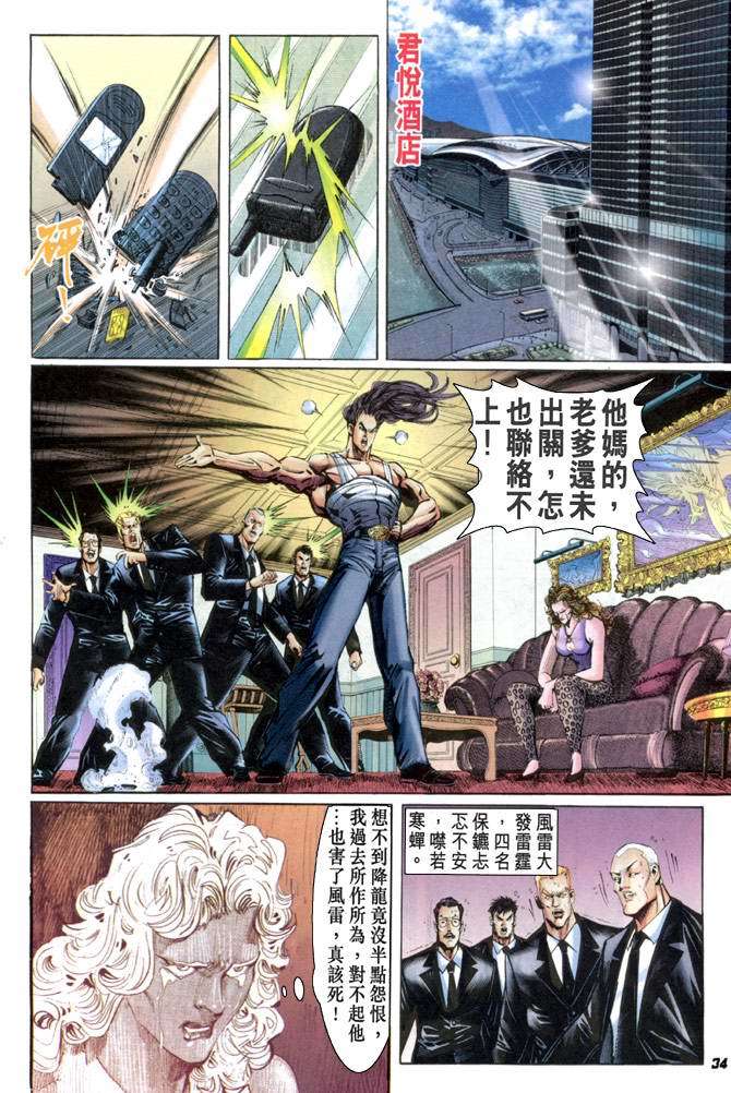 第31页