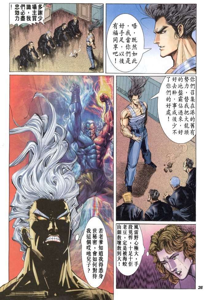第33页