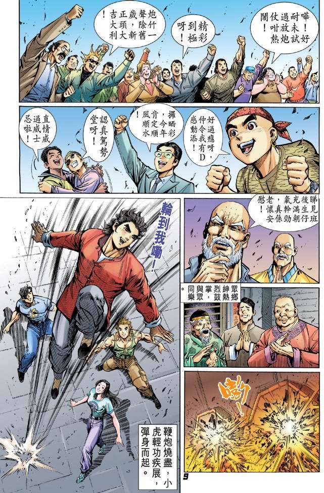 第3页