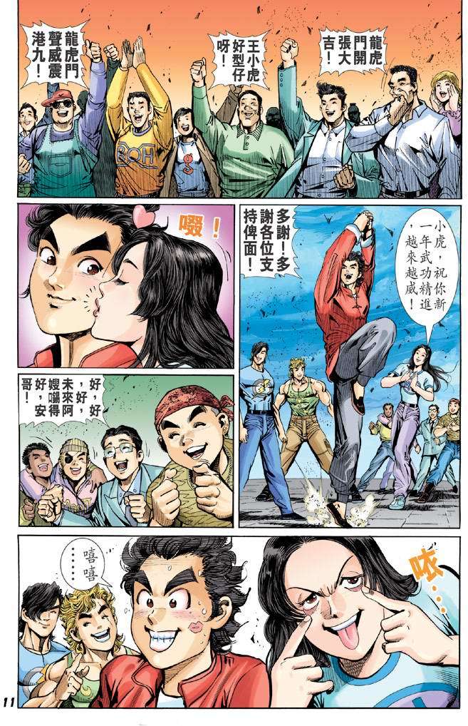 第5页
