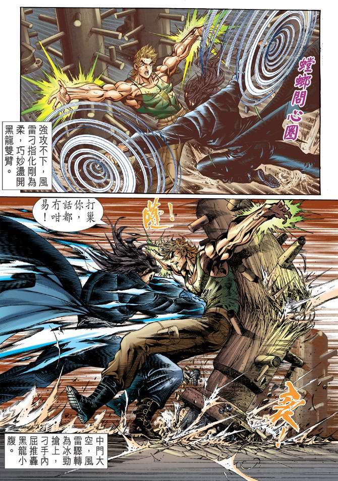第21页