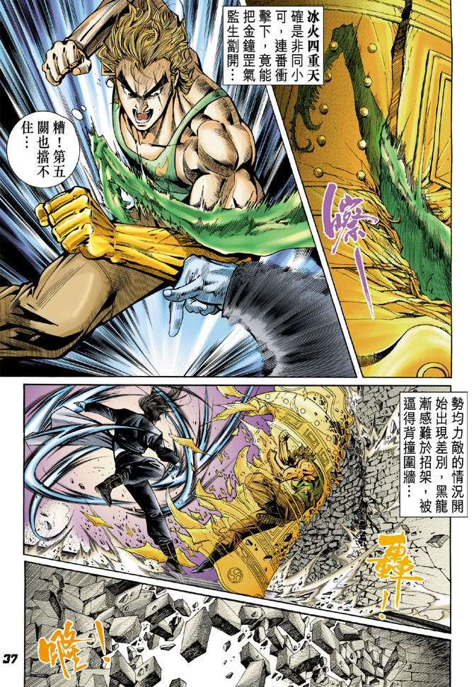 第31页