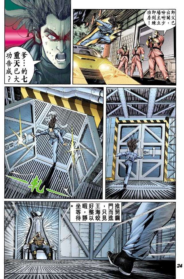 第31页