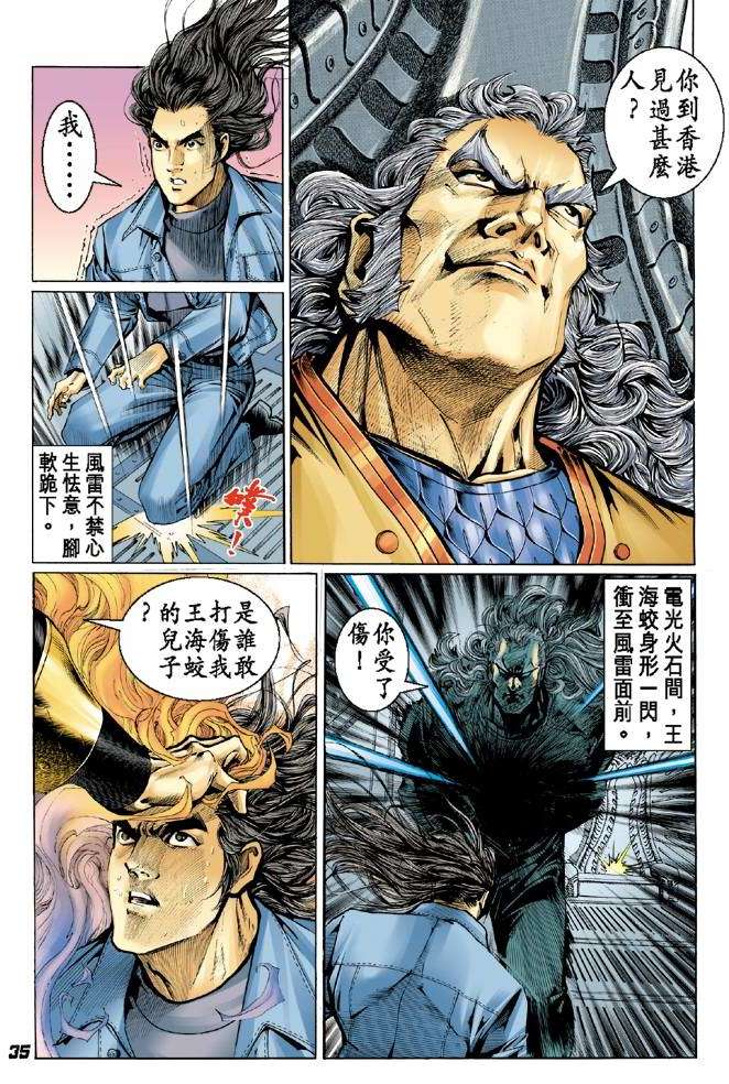 第32页