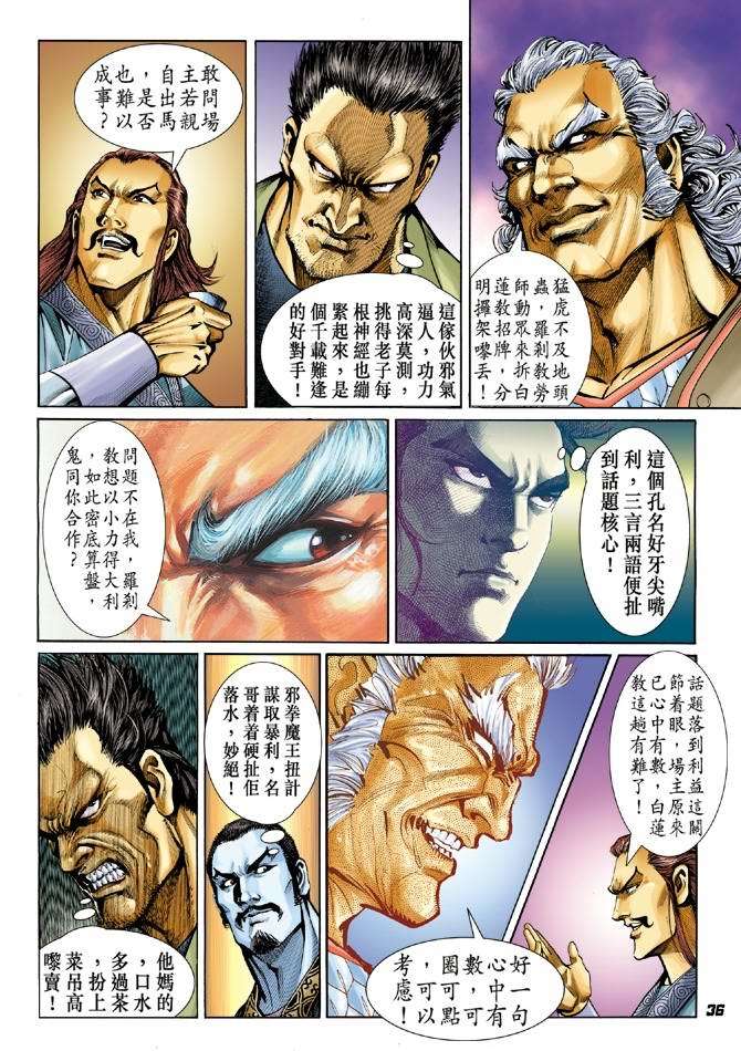 第32页