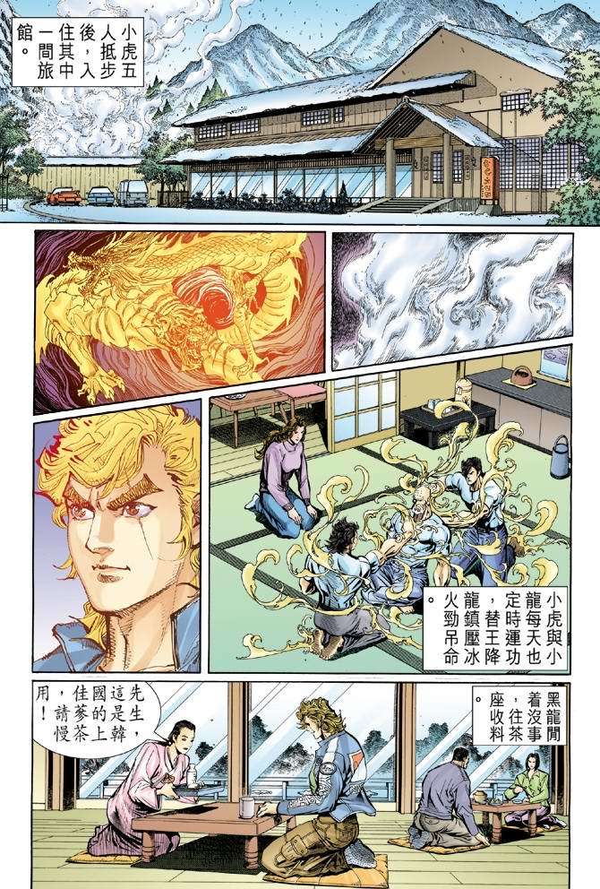 第29页