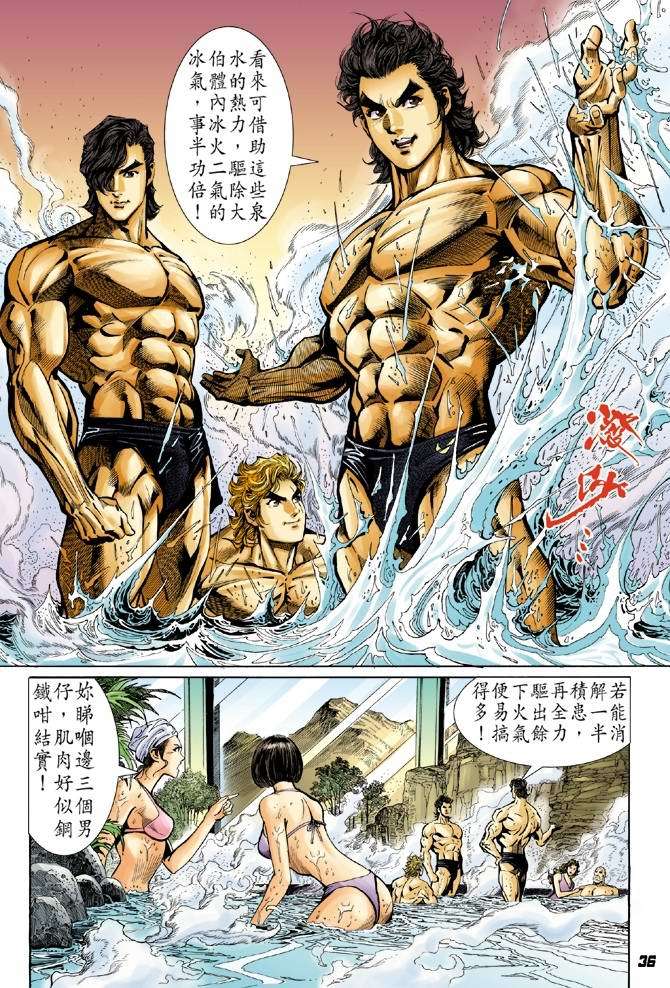 第32页