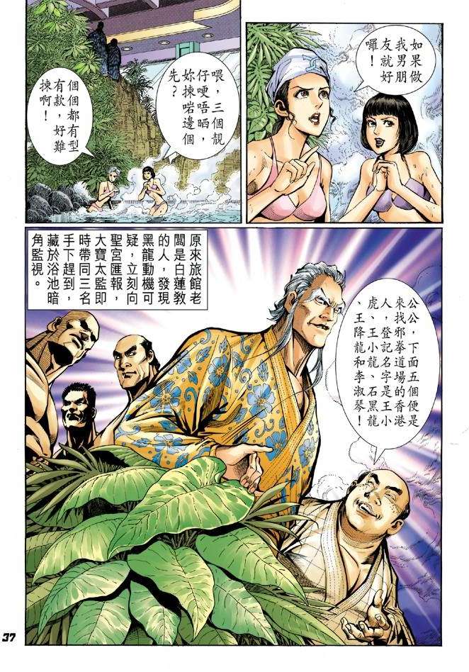 第33页