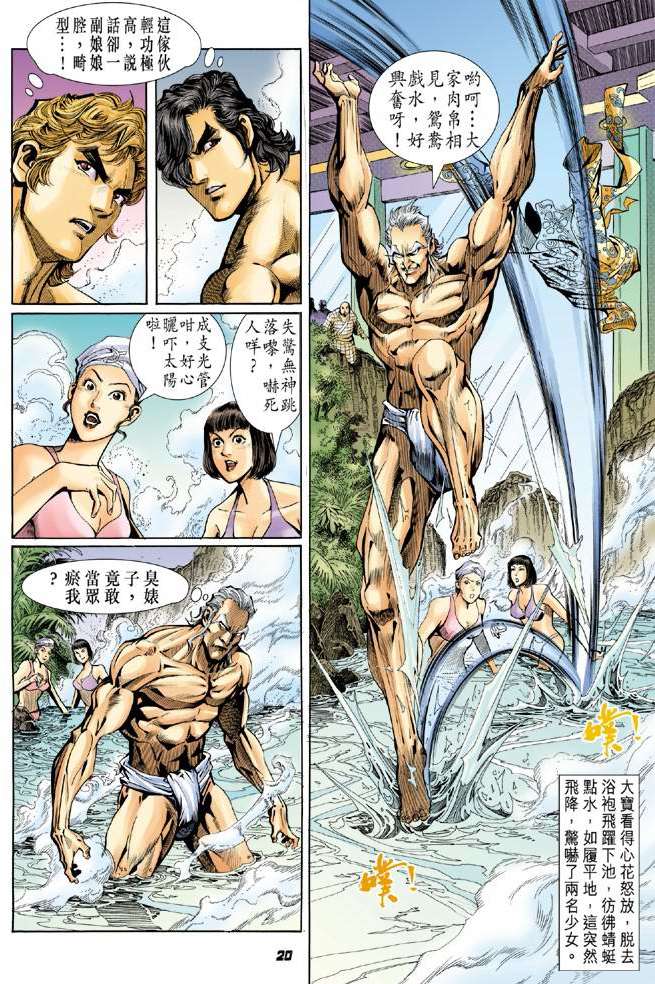 第16页