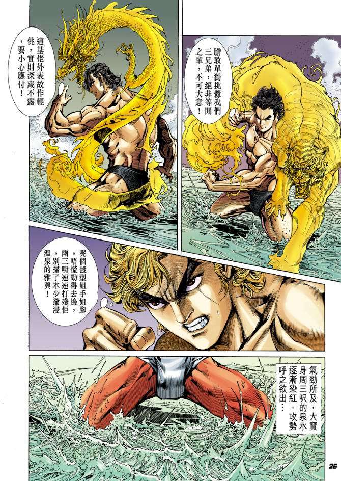 第22页