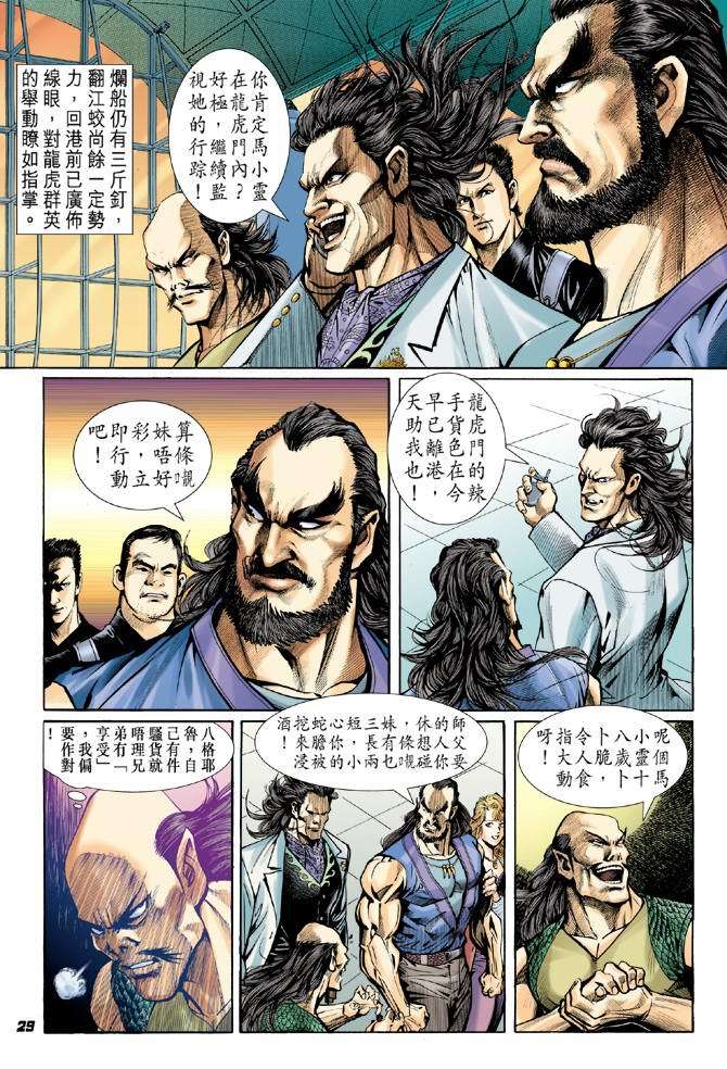 第25页