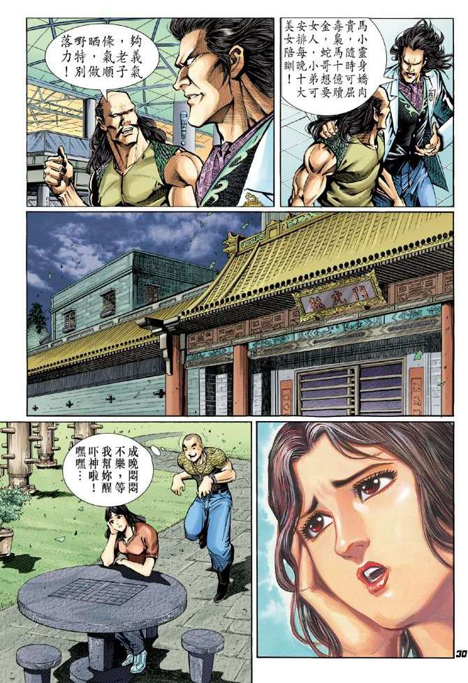第26页