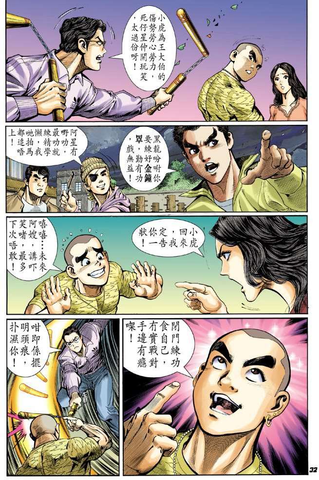 第28页