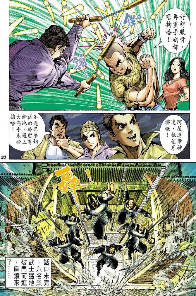 第29页