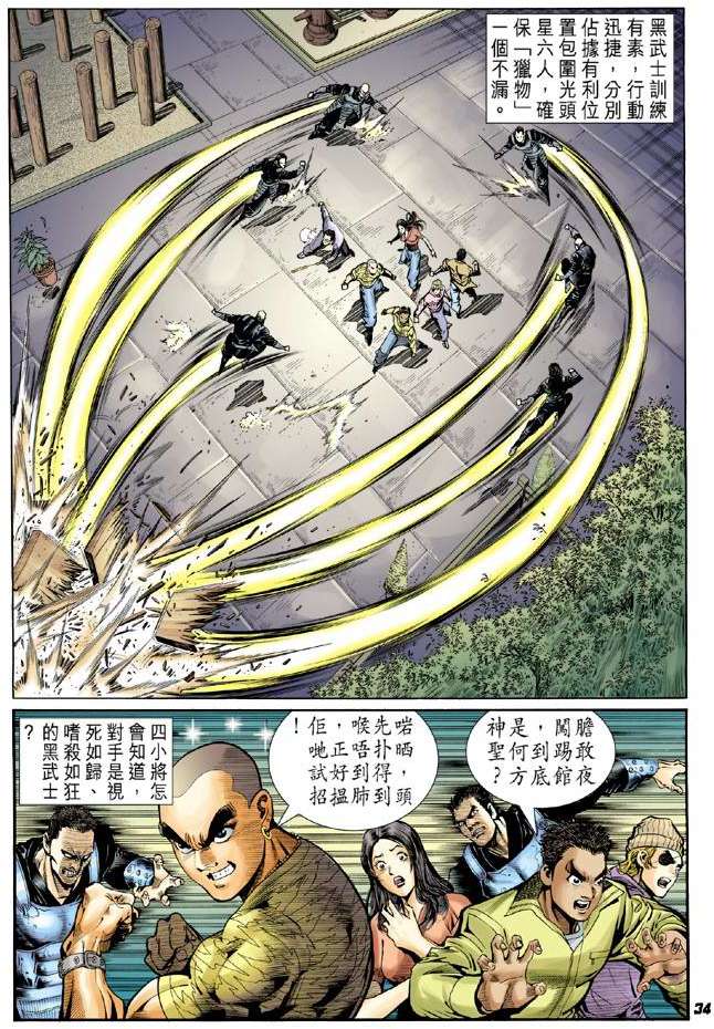 第30页