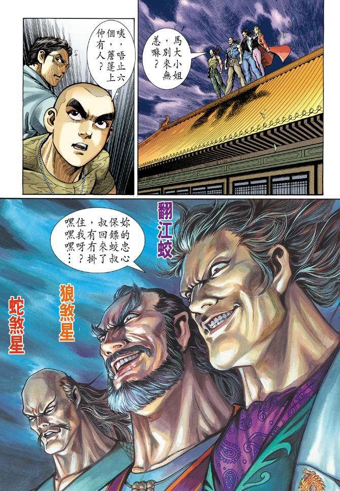 第31页
