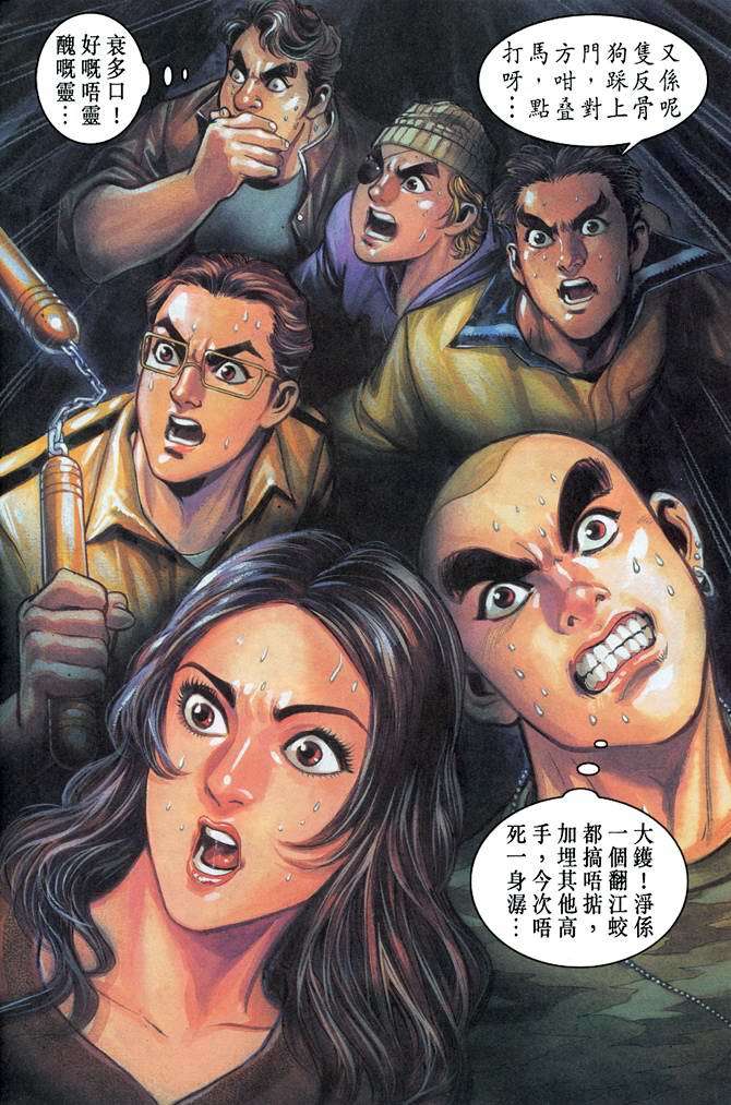 第32页