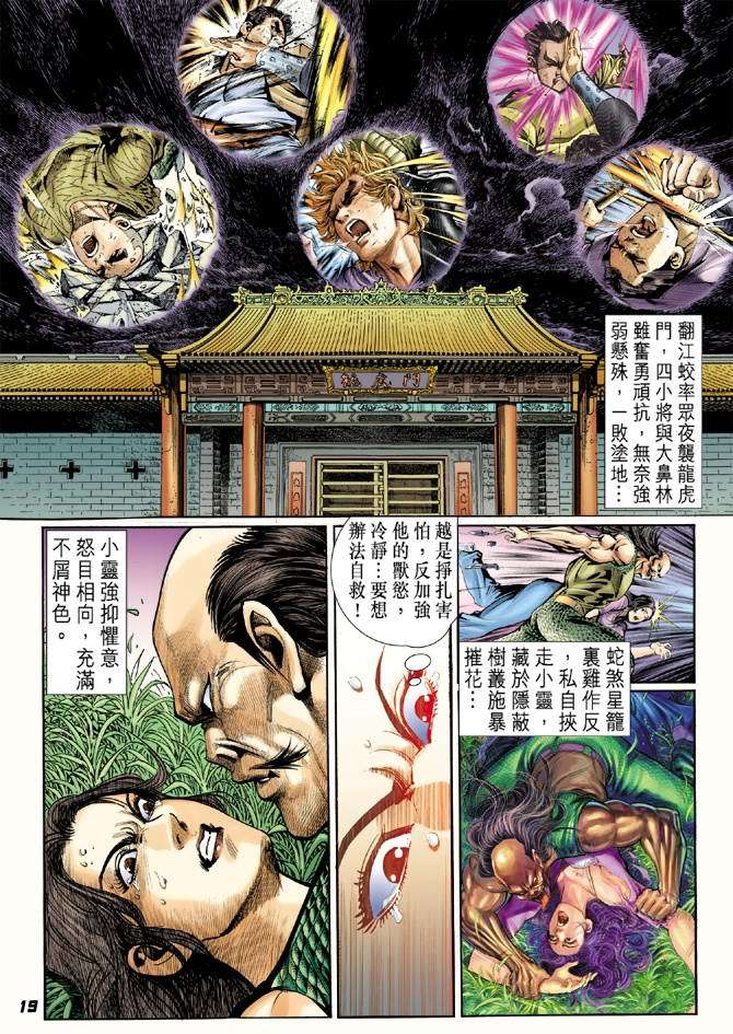 第15页