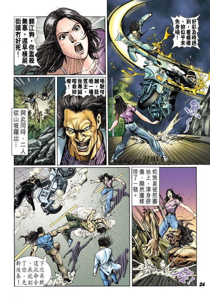 第20页