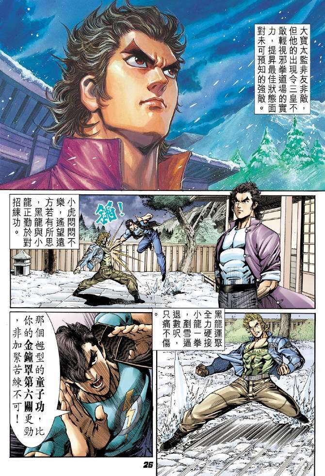 第22页