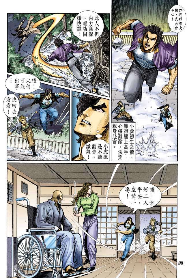 第26页