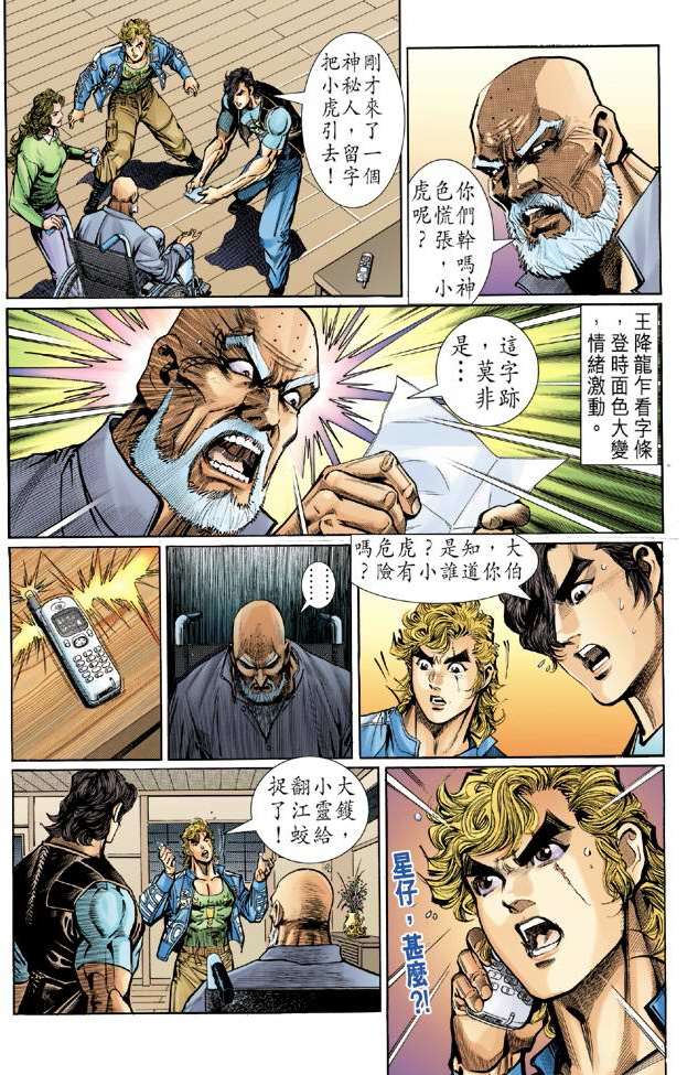 第27页