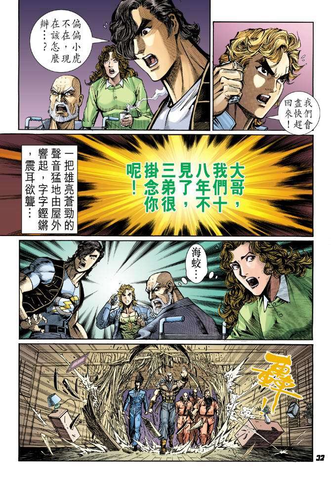 第28页