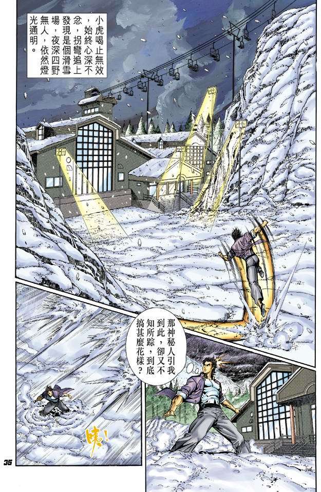 第31页