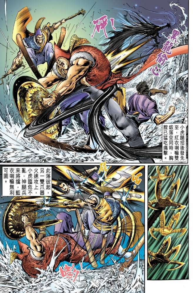 第21页