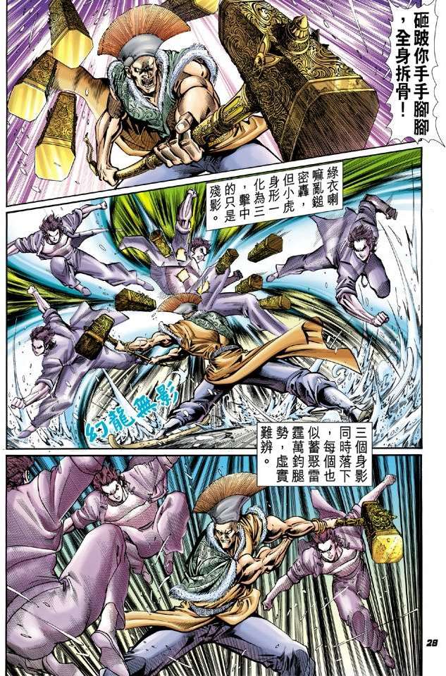 第24页
